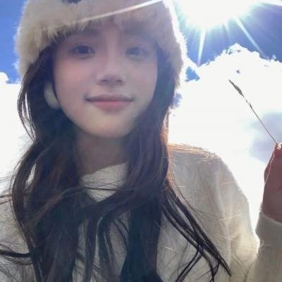 禁女